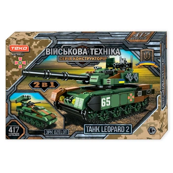 Конструктор “Військова техніка” 49551 Teko, 417 деталей, танк LEOPARD 2 + ЗРК OZELOT, бойова модель