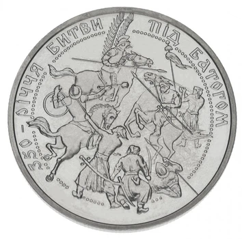 Монета Украина 5 гривен 2002 «350 лет битвы под Батогом» UNC (KM#159)