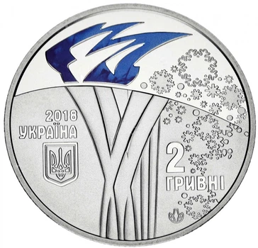 Монета Украина 2 гривны 2018 «ХХІІІ зимние Олимпийские игры» UNC