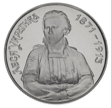 Монета Украина 200000 карбованцев 1996 «Леся Украинка» UNC (KM#18)