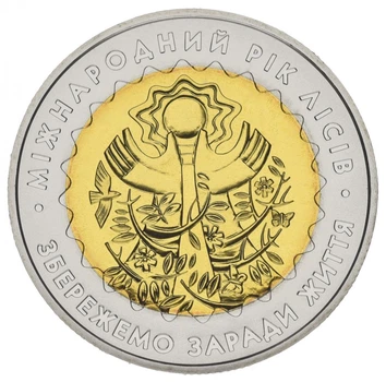 Монета Украина 5 гривен 2011 «Международный год лесов» UNC (KM#638)
