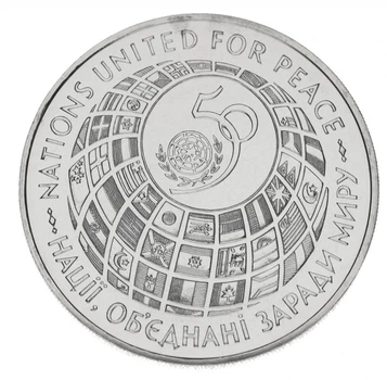 Монета Україна 200000 карбованців 1996 ООН-50 UNC (KM # 15)