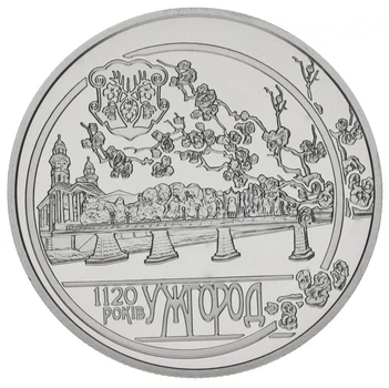 Монета Украина 5 гривен 2013 «1120 лет г.Ужгород» UNC
