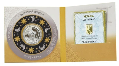 Монета Україна 2 гривні 2014 Дитячий зодіак - Близнюки Срібло UNC в сувенірній коробці (KM # 715)