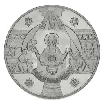 Монета Украина 5 гривен 1999 «Рождество» UNC (KM#84)