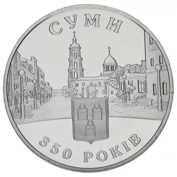 Монета Україна 5 гривень 2005 350 років м Суми UNC (KM # 365)