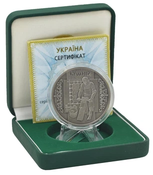 Монета Україна 10 гривень 2012 срібло UNC Кушнір (Кушнір)