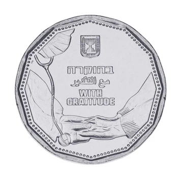 Монета Ізраїль 5 шекелів 2021 UNC Коронавірус (COVID-19) Подяка медичним працівникам