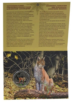 Монета Украина 5 гривен 2023 UNC Чернобыль. Возрождение. Рысь евразийская в сувенирной упаковке