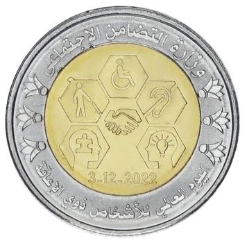 Монета Египет 1 фунт 2023 Биметалл UNC Инвалиды