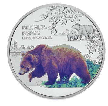 Монета Украина 5 гривен 2022 UNC Чернобыль. Возрождение. Бурый медведь