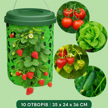 Плантатор для клубники зелени овощей на 10 отверстий Garden Line LAR1886 подвесной огород мешок для выращивания 35 x 24 x 36 см