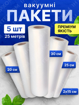Пакеты для вакууматора набор для вакуумирования для запайки продуктов сменная пленка регулировка длины пакета для вакууматора