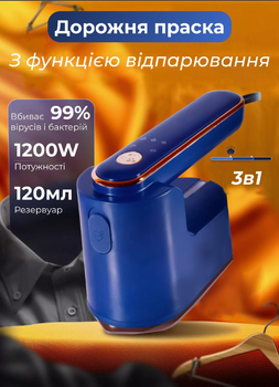 Дорожный утюг отпариватель для одежды маленький Sokany ручной парогенератор 1200 Вт миниутюг 1.6 м шнур Синий