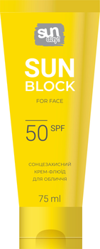 Сонцезахисний крем-флюїд для обличчя SUN day SPF-50 75 мл (4823080007570)