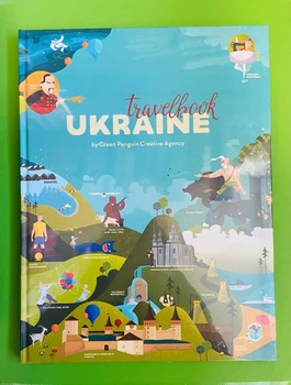Travelbook, Ukraine, Ірина Тараненко, Марія Воробйова, Марта Лешак, Юлія Курова, Наш формат