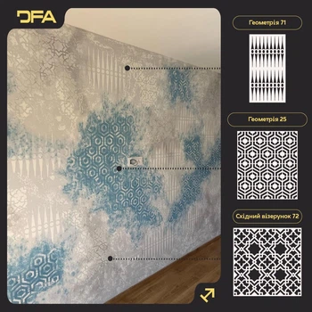 Трафарети DFA для декоративної штукатурки: Геометричні орнаменти та Східний візерунок набір 0,3-1 мм (N00048)
