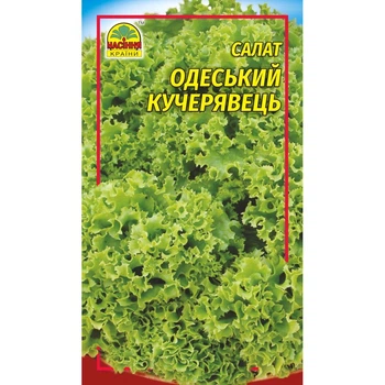 Семена салата Одесский кучерявец 0,5 г (Насіння країни)
