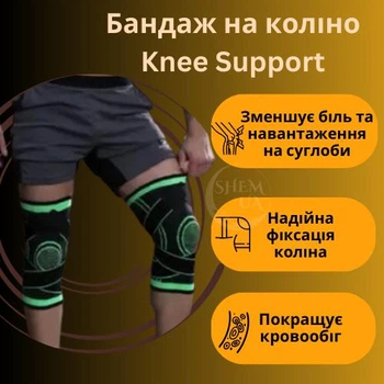 Наколенник компрессионный спортивный для суставов Knee Support, эластичный бандаж для стабилизации и поддержки коленного сустава при травмах и спорте, ортопедический фиксатор размер XL Серый с зеленым KNS-01-XL