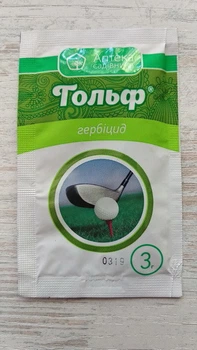Гербіцид Укравіт Гольф 3г