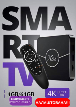 Смарт TV-приставка X98 Plus 4/64 ГБ + аеропульт G10S PRO Налаштовано| Android 11 | 4K | YouTube | Wi-Fi | HDMI