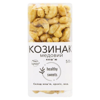 Козинак Healthy Sweets кеш'ю 50 г