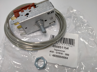 Термостат холодильника Ariston C00851154 (SS-C00851154)