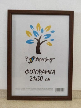 Фоторамка А4 21 х 30 см тёмно-коричневая, СТЕКЛО + КАРТОН, багет пластиковый с прямоугольным сечением