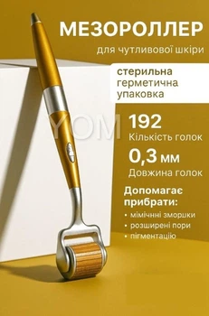 Мезороллер дермароллер для лица 192 титановых иглы 0,3 мм массажный антивозрастной ролик для тела