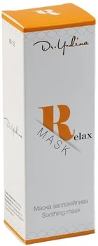 Маска Успокаивающая на основе облепихи Dr. Yudina Relax mask 50 мл
