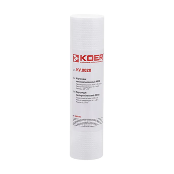 Картридж поліпропіленовий KOER KV-01-2510-20 PP20 2,5"х10" (KR5243)