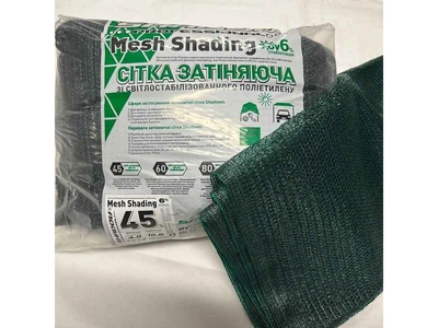 Сітка затінююча SHADOW 45% пакетована арт.СЗП00006 4м х 10м