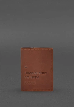 Обложка для удостоверения офицера, натуральная кожа, светло-коричневая(BB_30004298)