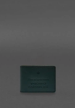 Кожаная обложка для удостоверения участника боевых действий (УБД) 2.2 зелёный краст (A-028440)