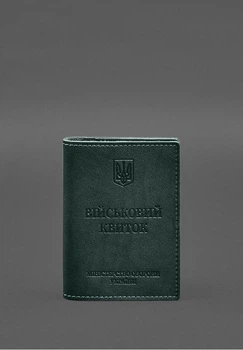 Обложка для военного билета из кожи с карманами, зеленая(BB_30004278)