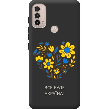 Силіконовий Чорний Чохол з Картинкою для Motorola E40 Принт (Патріотичний) (44889-ysb008)