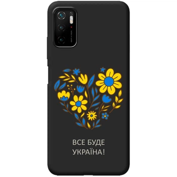 Силіконовий Чорний Чохол з Картинкою для Xiaomi Poco M3 Pro Принт (Патріотичний) (42474-ysb008)