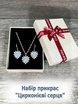 Набор украшений серьги и колье "Сердечки Цирконий в серебре" Fashion Jewelry в сувенирной коробочке (12750)