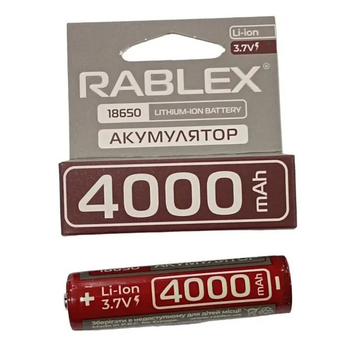 Аккумулятор 18650 литий-ионный Rablex 4000mAh Li-ion 3.7V с защитой от перезаряда переразряда замыкания