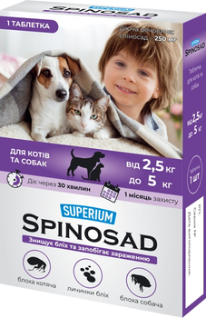 Таблетка от блох SUPERIUM Spinosad для кошек и собак весом 2.5-5 кг (4823089337791)