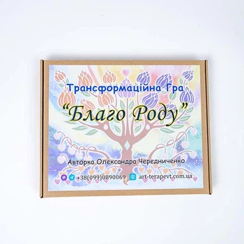 Трансформационная игра «БлагоРода», Чередниченко Александра