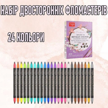 Комплект двухсторонних металлизированных фломастеров для рисования / творчества / дизайна / скетчинга Malen набор цветных маркеров для каллиграфии / леттеринга / скрапбукинга / рисования на ткани / дереве / камне, 24 шт, разноцветный (104558890)