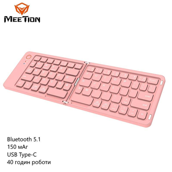 Беспроводная клавиатура Meetion MT-BTK001 (складная, Bluetooth, 150 мАч, USB Type-C, 40 часов работы) - Розовый