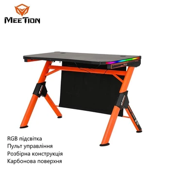 Геймерський стіл MeeTion DSK20 (RGB підсвітка, пульт управління, розбірна конструкція, карбонова поверхня) - Чорно-жовтогарячий