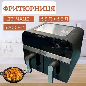 Аэрофритюрница безмасляная Rainberg RB-2290 4200 Вт с двумя чашами на 13 л, мультипечь антипригарная с контролем температуры