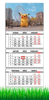 Календарь настенный квартальный на 2025 год, на три пружины, Apriori, Пикачу, Покемон, Аниме, Подарок ребенку, Pokemon 29,7х61см , 4 вид