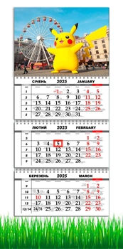 Календарь настенный квартальный на 2025 год, на три пружины, Apriori, Пикачу, Покемон, Аниме, Подарок ребенку, Pokemon 29,7х61см ,2 вид
