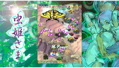 Гра для Nintendo Switch - Mushihimesama (картридж) (4570101050311)