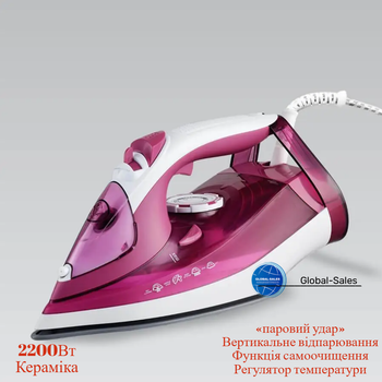 Праска дорожня Maestro MR-307C (MR-307C) 2400 Вт