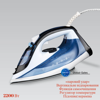 Праска Maestro MR-306C (MR-306C)